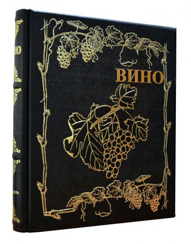 Хью Джонсон, Дженсіс Робінсон - Вино. Атлас світу Хью Джонсон, Дженсіс Робінсон - Вино. Атлас світу