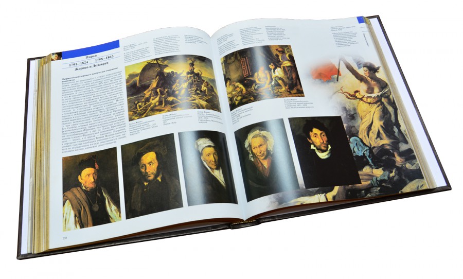 книга " Большая иллюстрированная энциклопедия живописи " , в футляре книга " Большая иллюстрированная энциклопедия живописи " , в футляре