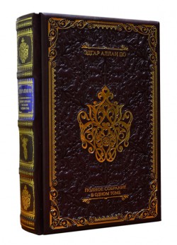 Едгар Аллан По. Повні збори оповідань в одному томі. Едгар Аллан По. Повні збори оповідань в одному томі.