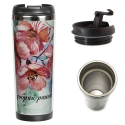 Термокухоль " Доброго ранку " Термокухоль " Доброго ранку "