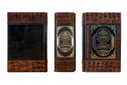 ВЕЛИКА КНИГА ПРО ДУМКУ ЖИТТЯ ТА ПРИЗНАЧЕННЯ ВЕЛИКА КНИГА ПРО ДУМКУ ЖИТТЯ ТА ПРИЗНАЧЕННЯ