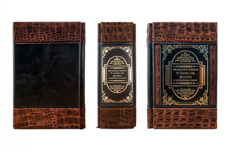 ВЕЛИКА КНИГА ПРО ДУМКУ ЖИТТЯ ТА ПРИЗНАЧЕННЯ ВЕЛИКА КНИГА ПРО ДУМКУ ЖИТТЯ ТА ПРИЗНАЧЕННЯ