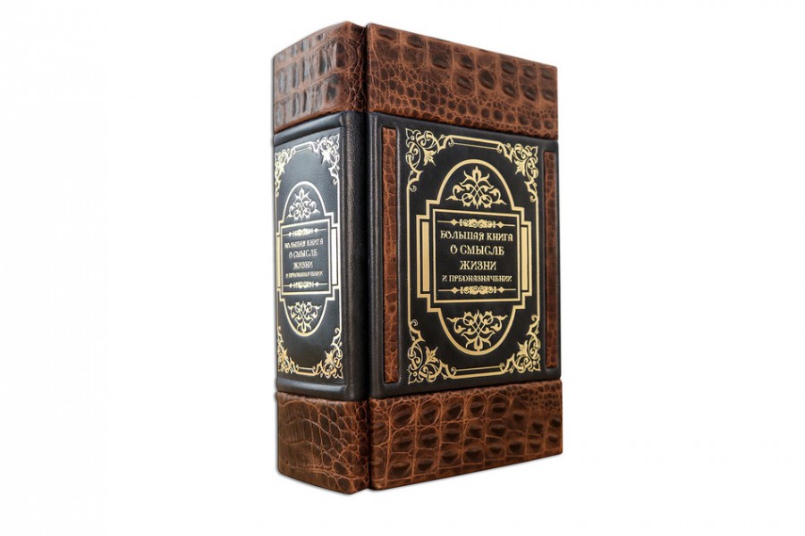 ВЕЛИКА КНИГА ПРО ДУМКУ ЖИТТЯ ТА ПРИЗНАЧЕННЯ ВЕЛИКА КНИГА ПРО ДУМКУ ЖИТТЯ ТА ПРИЗНАЧЕННЯ