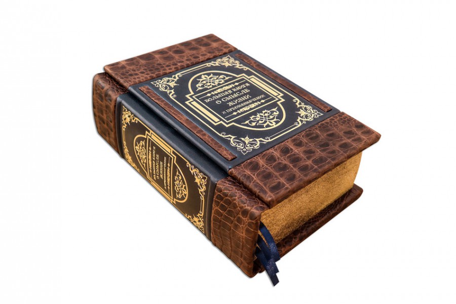 ВЕЛИКА КНИГА ПРО ДУМКУ ЖИТТЯ ТА ПРИЗНАЧЕННЯ ВЕЛИКА КНИГА ПРО ДУМКУ ЖИТТЯ ТА ПРИЗНАЧЕННЯ