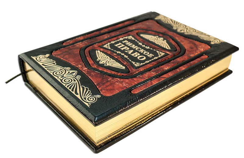 Підручник " РИМСКОЕ ПРАВО " Підручник " РИМСКОЕ ПРАВО "