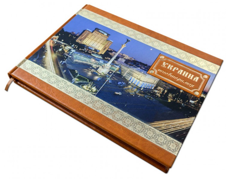 Фотоальбом " НЕПОВТОРИМАЯ УКРАИНА " Фотоальбом " НЕПОВТОРИМАЯ УКРАИНА "