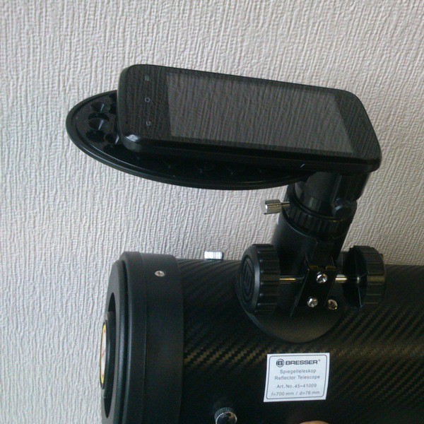 Телескоп Bresser Venus 76/700 AZ Carbon (921630) Телескоп Bresser Venus 76/700 AZ Carbon (921630)