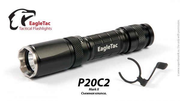  Eagletac P20C2 MKII XM-L2 U2 (850 Lm)