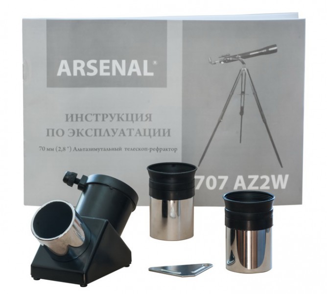 Телескоп Arsenal Land & Sky 70/700, AZ2, деревянный штатив Телескоп Arsenal Land & Sky 70/700, AZ2, деревянный штатив