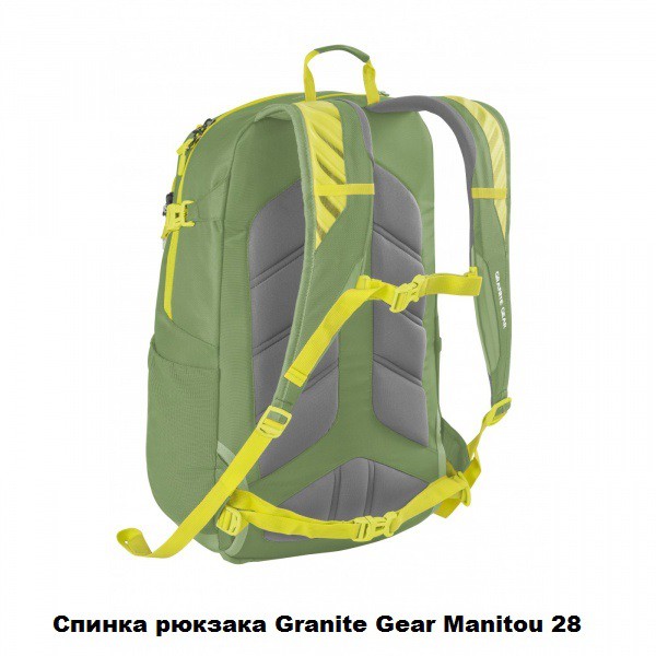 Рюкзак міський Granite Gear Manitou 28 Highland Peat/Black/Ember Orange . Рюкзак міський Granite Gear Manitou 28 Highland Peat/Black/Ember Orange .