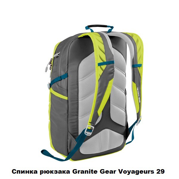   Granite Gear Voyageurs 29 Boreal Green/Moss/Stratos