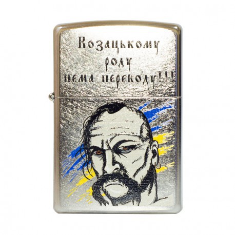  Zippo Classics Ukraine Cossack Street Chrome