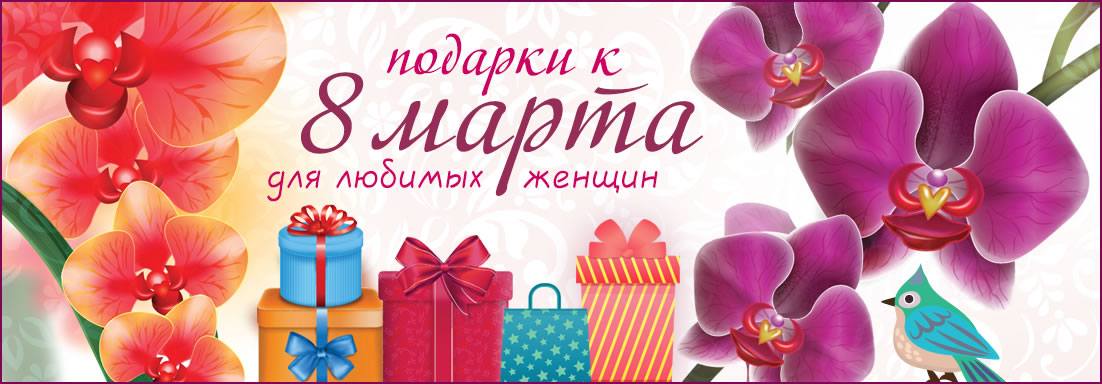 ������� � 8 �����